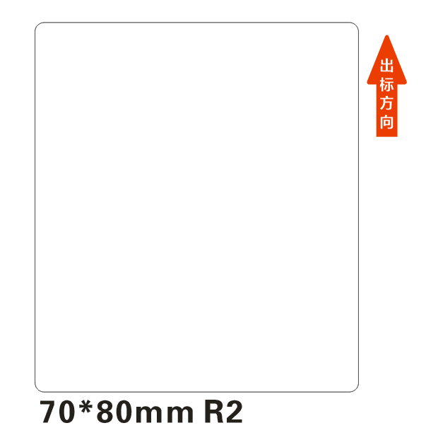 NIIMBOT White Label Tape for B21, B1, B3S, Simplify Organization and Labeling - NIIMBOT